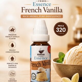 French vanilla essence 20ml