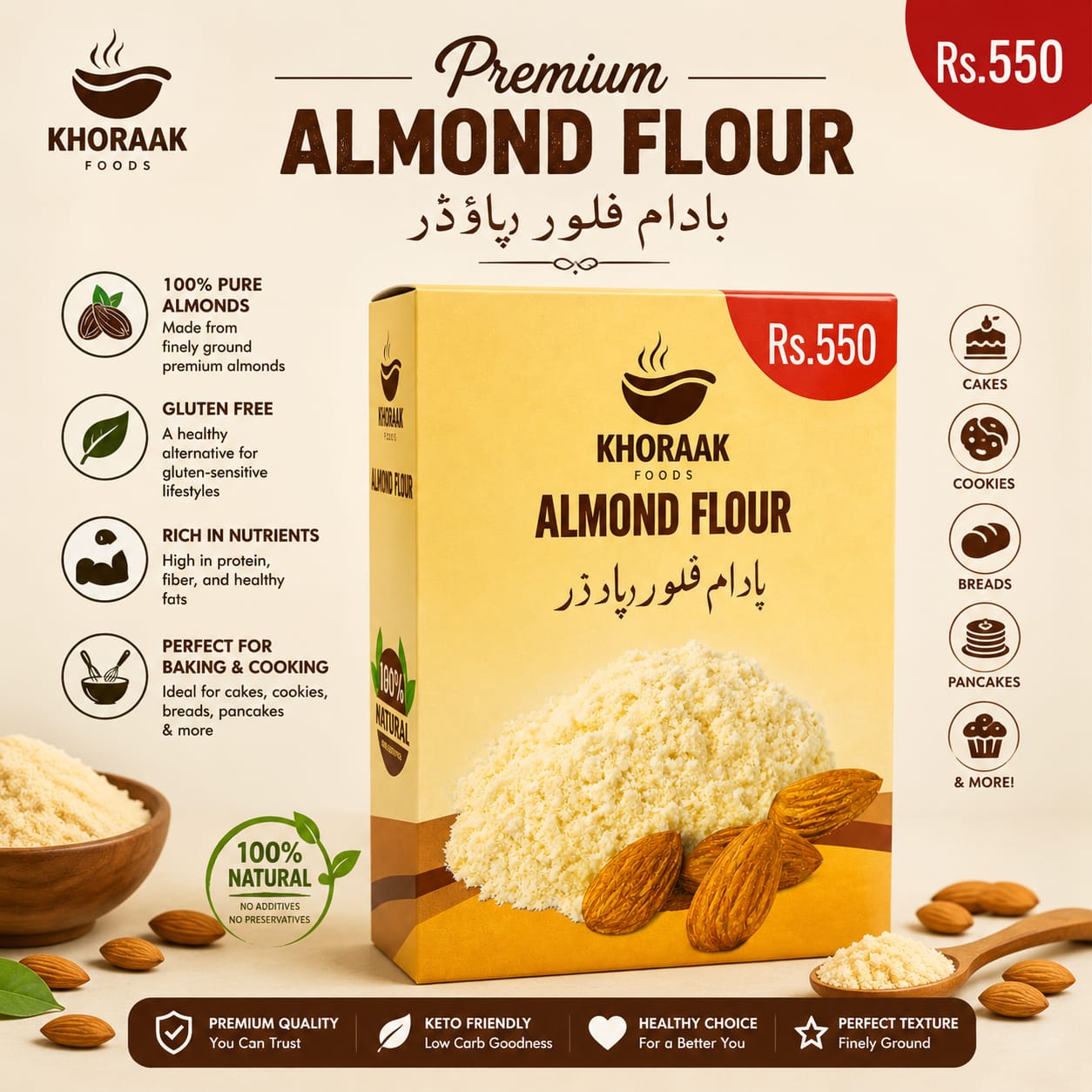 Almond flour Powder 50g