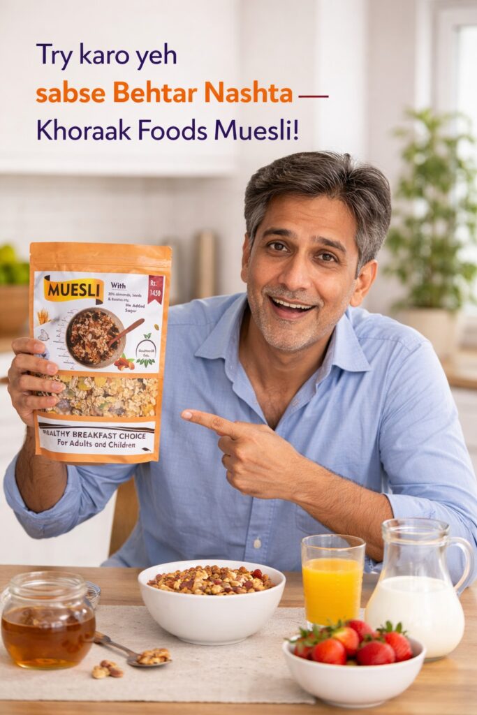 Khoraak Foods muesli no added sugar healthy cereal pack